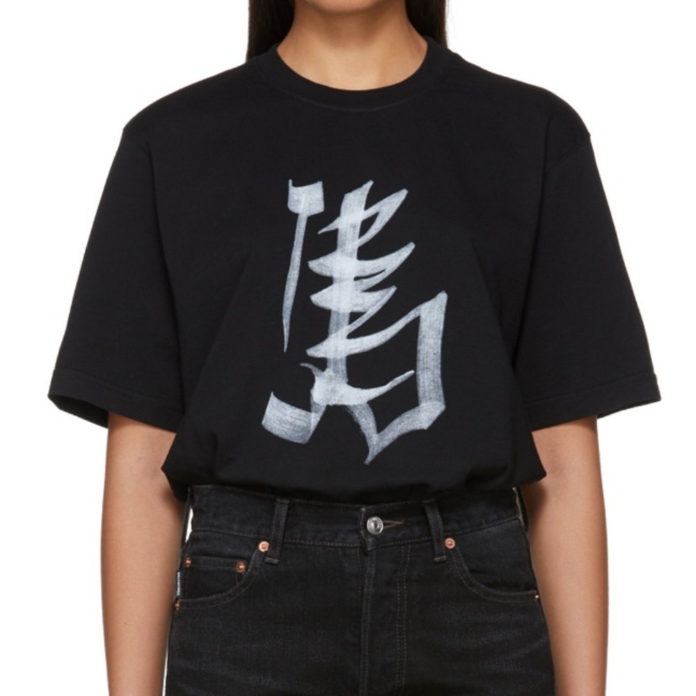 Vetements Black Horse Chinese Zodiac T-shirt